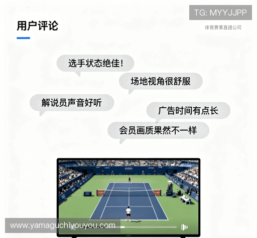 客户评价精选